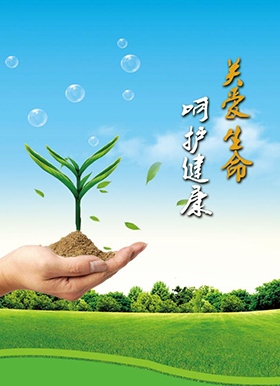 2018年度社會(huì)責(zé)任報(bào)告-圖文版